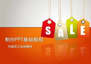 PPT效率革命！2025最全教程+6000模板，让你的汇报秒变高级感-二八网赚